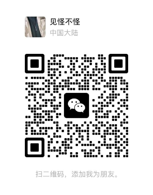 管理员微信二维码
